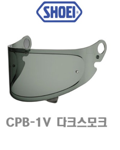 쇼에이SHOEI CPB-1V 다크 스모크 (흑색) 쉴드 글램스터 전용