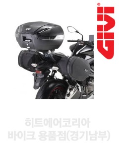 &quot;이지락&quot; 사이드케이스 셋트 : Kawasaki Z800 (13-17) 전용 - 3D600 + TE4109 + 4109KIT