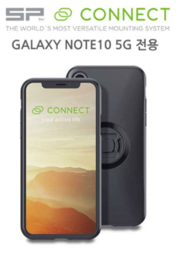SP 커넥트 폰케이스 갤럭시 노트10 5G 스마트폰 거치대