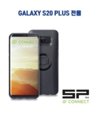 SP커넥트 폰케이스 갤럭시 S20 플러스 전용 5G 스마트폰거치대