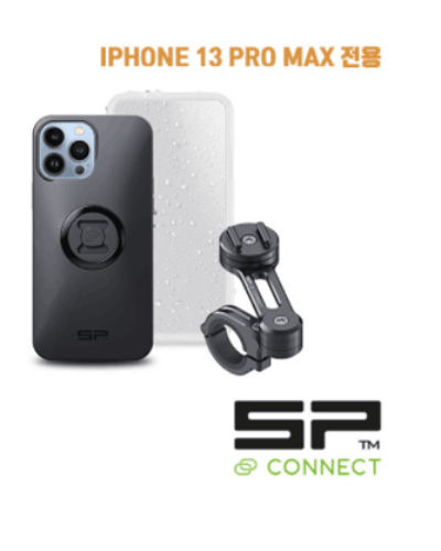 SP커넥트 모토 번들 아이폰13 PRO MAX 전용