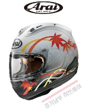 Arari RX-7X Kaede (카에데) (스페셜컬러) 아라이 헬멧